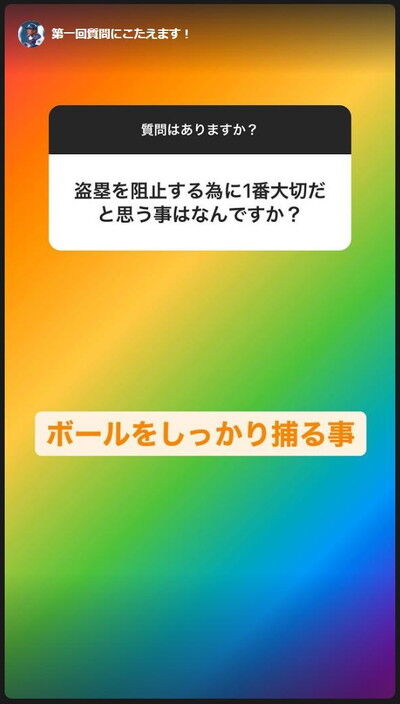 野球起用は誰が決めていた？1番期待する選手は？ブレイクしそうな選手は？　中日前バッテリーコーチ・中村武志さん、ファンからの質問に答えまくる