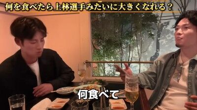 Q.何を食べたら上林選手みたいに大きくなれる？ → 中日・上林誠知が回答