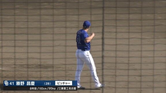 中日・勝野昌慶、圧巻投球で試合を締める！！！