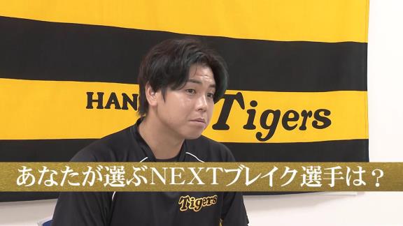 阪神選手が選ぶNEXTブレイク選手　梅野隆太郎捕手「岡林選手ですかね。今年からブレイクしているけど、来年も多分…」