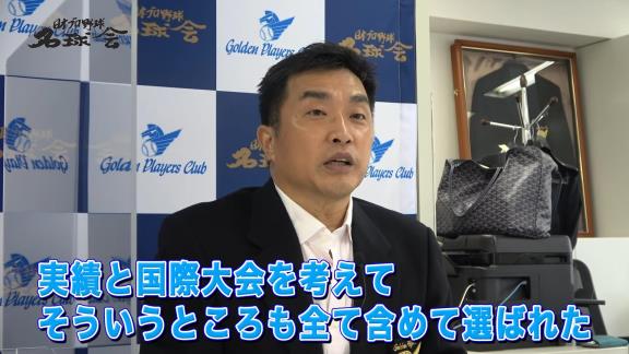 山本昌さん「侍ジャパンでシーズン中の調子のいい投手を選べるなら柳くんとか宮城くんは見てみたかったな」　立浪和義さん「あと中日の又吉とかね」【動画】