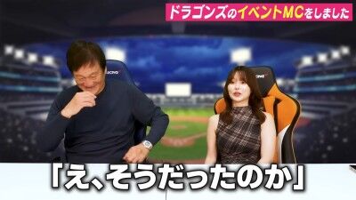 中日・山本泰寛＆板山祐太郎、片岡篤史さんが中日入団のきっかけになったことを知り…