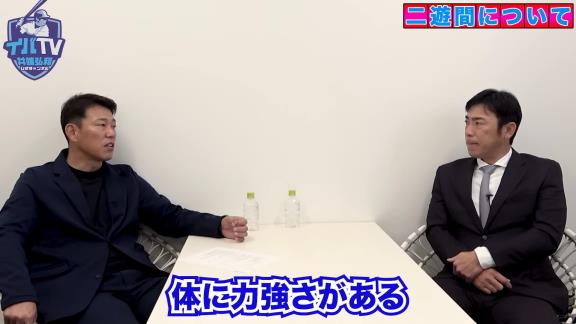 中日・荒木雅博コーチ「井端さんが見る限り、田中幹也くんと村松開人くん、どっちがショートできるっていったら、どっちがショートだと思いますか？」 → 井端弘和さんの答えは…