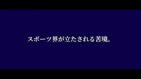 日本プロ野球『名球会』公式YouTubeチャンネルが開設される！