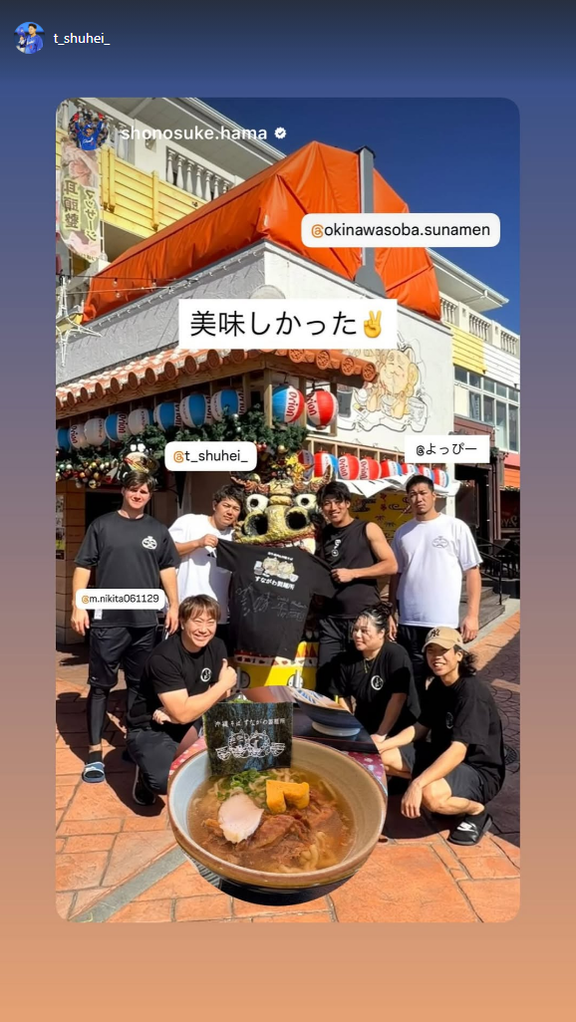 中日・高橋周平の合同自主トレメンバーが“沖縄そば”を食べに行く