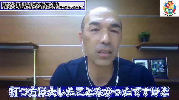 和田一浩さん「2011年なんかは…見に行っても1点差の試合でドキドキしながらずっといつも見ている。そんな試合ばっかりだったから見ているファンの人はひょっとしたらつまらなかったかもしれない。だけど勝っているのはドラゴンズだったみたいな」