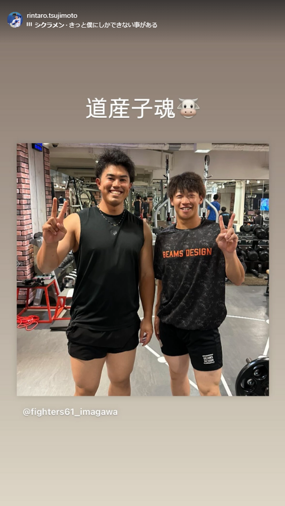 中日・辻本倫太郎「道産子魂」