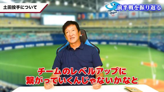 中日・片岡篤史2軍監督、土田龍空は「逆にファームより1軍に行った時のほうが…」