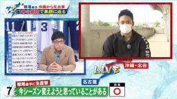 中日・根尾昂「バットをちょっと長くして、短めに持って、バットを扱い切れるようにしようと思っています」