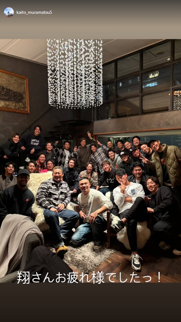 中日・村松開人「翔さんお疲れ様でしたっ！」