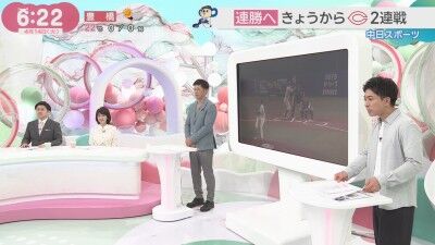 4月14日(火)からのセ・リーグ公式戦「中日vs.広島」2連戦、両チーム先発予想4人