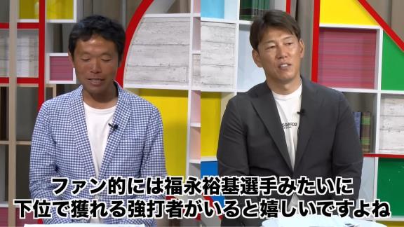 Q.中日ファン的には福永裕基選手みたいにドラフト下位で獲れる強打者がいると嬉しいですよね。社会人に誰かいないですか？ → 井端弘和さん「僕のオススメは…」