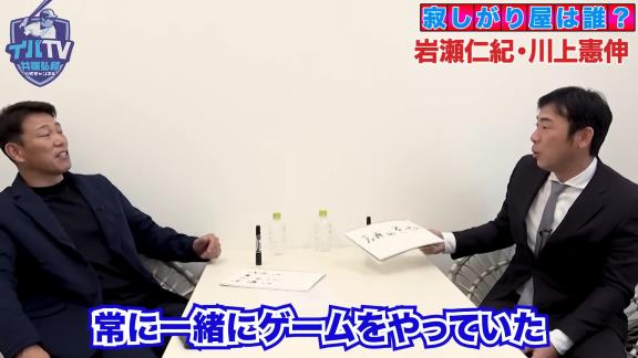 井端弘和さん＆中日・荒木雅博コーチ、「屈辱」の出来事を明かす