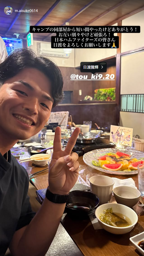 中日育成ドラフト3位・三上愛介「キャンプの同部屋から短い間やったけどありがとう！お互い別々やけど頑張ろ！」