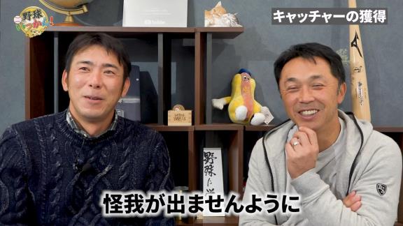 中日・荒木雅博コーチ、“捕手問題”について言及する「このままいくわけないと思うので…」