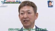 中日・根尾昂が現在の思いを打ち明ける