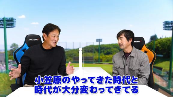 “現中日2軍監督×元中日2軍監督コラボ”　中日・片岡篤史2軍監督のYouTubeチャンネルに巨人・小笠原道大コーチが出演！！！【動画】