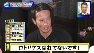 若狭アナ「ロドリゲス帰って来～～～い！」　高橋周平「若狭さん、去る者なんか追わないっすよ！」