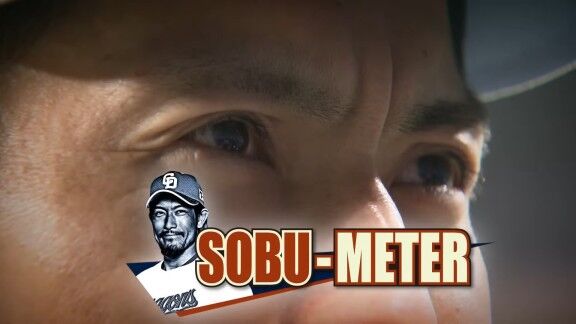 中日・祖父江大輔、『SOBU-METER』企画が始まったことについて…