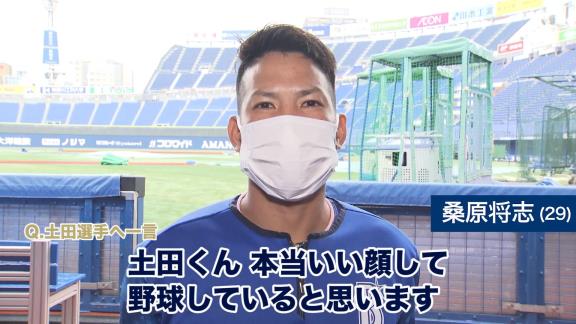 DeNA選手が選ぶNEXTブレイク選手　桑原将志選手「中日の土田龍空くん」「熱い気持ちを秘めた選手」「僕、個人的には見ていてワクワクします」「いつも可愛い顔してんなぁ」「土田くん、本当に良い顔して野球していると思います」