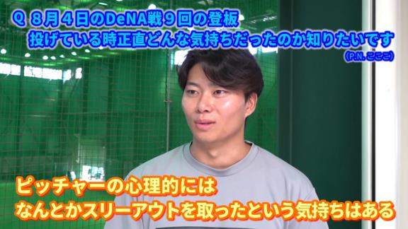 Q.あの試合、正直どんな気持ちだったのか知りたいです → 中日・近藤廉投手は…