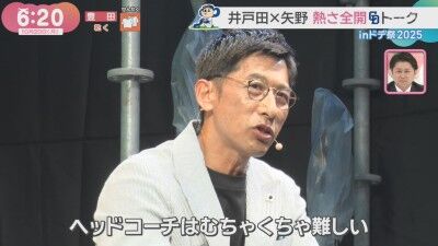ファンからの質問「Q.なぜ矢野燿大さんは中日ドラゴンズのヘッドコーチにならなかったの?」 → 矢野燿大さんは…