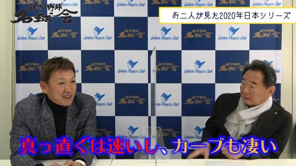 Q.セ・パの実力差？単純にソフトバンクが強い？　レジェンド・立浪和義さん「ソフトバンクが強いと思います。ちょっと実力が抜けていますよね」【動画】