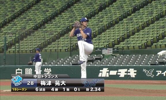 中日・梅津晃大、4回4失点も…6奪三振！「悲観する投球ではなかった。最近すごく調子のいいスパンジェンバーグを三振に取れたことも自信になっている」【動画】