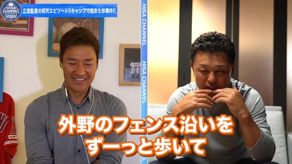 谷繁元信さん「立浪さんは勝つことに対しての妥協っていうのはしないと思いますね。練習はたま～に（現役時代は）ちょっと妥協していたかもしれない（笑）」