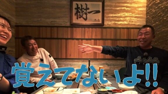 中日・井上一樹監督、立浪和義さんと親しくなった経緯を“暴露”【動画】