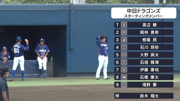 中日・石垣雅海、4打数4安打の大暴れでウエスタン・リーグ首位打者争い独走状態になる