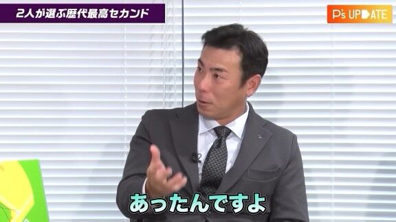 中日・荒木雅博球団本部長補佐、“アライバ”プレーの誕生秘話を明かす