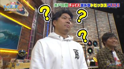 中日・平田良介選手が謎の個人スローガン『かけがえのない あなたとわたしのために』を解説！　祖父江・藤嶋・大野「…？」