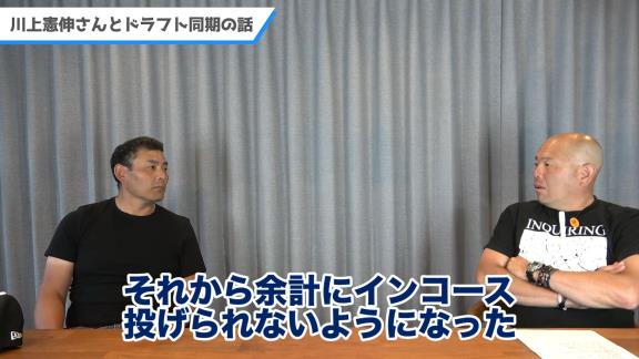 川上憲伸さんが頭部死球を横浜時代の谷繁元信さんに当ててしまう → 谷繁元信さん「こんなことでお前怯むなよ。もっとインコースついてこいよ」【動画】