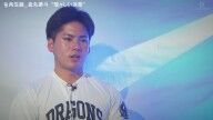 中日・金丸夢斗の決意「僕もそうですし、宏斗が…」