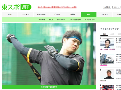 中日・井上一樹2軍監督、阪神・佐藤輝明に“異例のゲキ”
