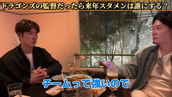 「上林選手がドラゴンズの監督だったら来年の開幕のスタメンは誰にしますか？」と問われた中日・上林誠知はそれに対して…
