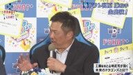 中日打撃コーチに就任する山﨑武司さんへ、ファンたちは「石川昂弥をなんとかしてください」 → 山﨑武司さんは…