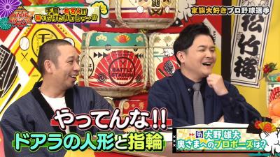 中日・大野雄大投手のが明かした『ドアラ人形』を使ったロマンチックなプロポーズとは…？