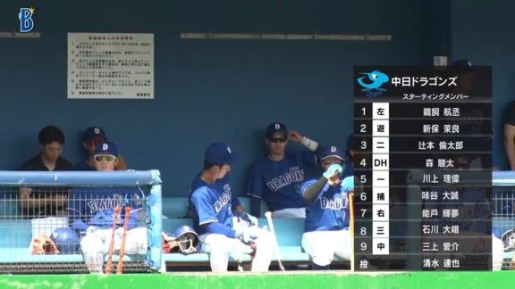 中日ドラゴンズ2軍、スタメン発表!!! 清水達也が先発へ!!!