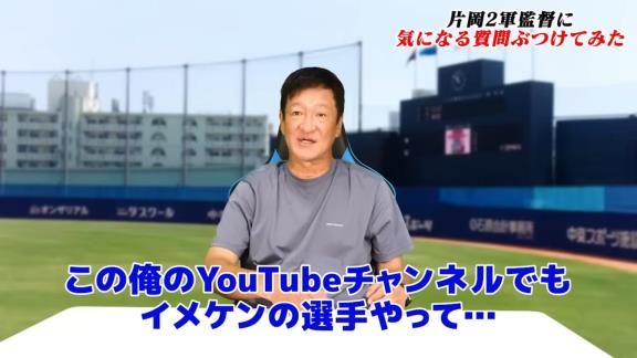 中日・梅津晃大投手、「鍛えているという体」になってきている…？