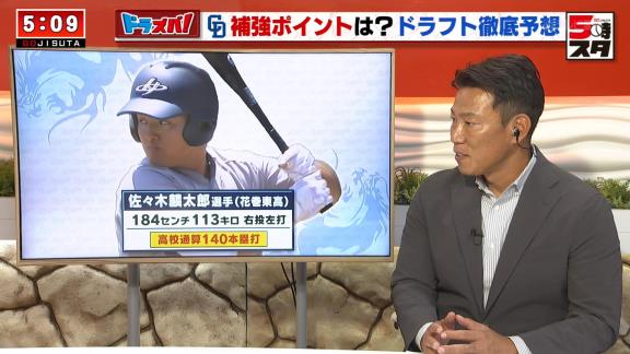 『中日ドラゴンズにオススメしたい2023ドラフト候補』　井端弘和さん、野手の注目選手として2人の名前を挙げる