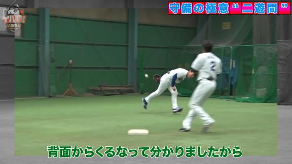 アライバ復活第5弾！　荒木雅博×井端弘和、伝説のコンビプレー披露！【動画】