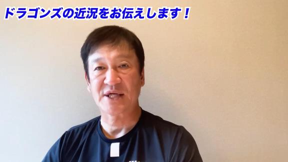 中日・片岡篤史2軍監督、橋本侑樹投手をファームで先発登板させた意図を明かす