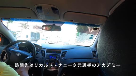 元中日のリカルド・ナニータ「ニホンノミナサン、アイシテル」