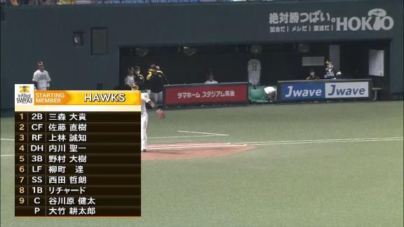 中日・笠原祥太郎、強力ソフトバンク打線を8回2安打1失点に抑え込む快投！「久しぶりに納得できる投球ができました」【投球結果】