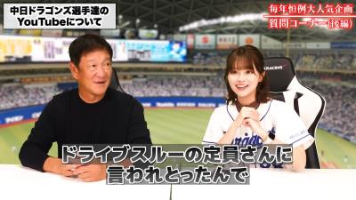 中日・片岡篤史ヘッドコーチ、中日選手とのYouTubeコラボの可能性は…