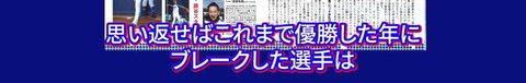 中日・根尾昂投手、山井大介コーチと浅尾拓也コーチ以外にもヒントを貰ったという“先輩投手”が…？