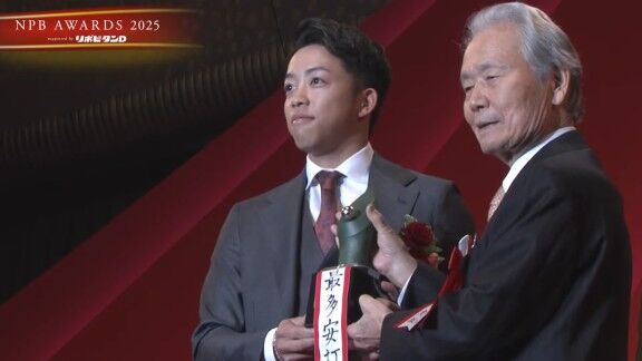 プロ野球年間表彰式『NPB AWARDS 2025 supported by リポビタンD』、中日・岡林勇希が最多安打者賞で表彰される！！！