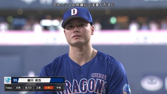 中日・細川成也が思いを打ち明ける「今が壁かなと思う。これを乗り越えれば、自分も…」